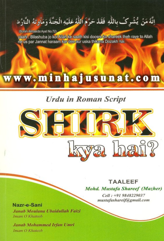 Islamic Book 10